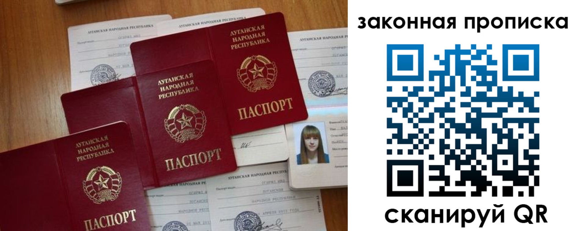 временная регистрация в Тюкалинске
